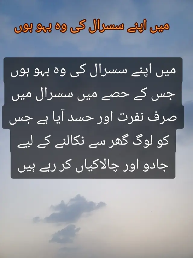 #creatorsearchinsights #heartbreakhurts #deeplines #sadpoetryaboutlife #fypシ゚viral 