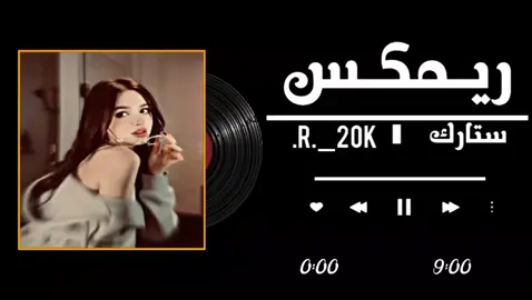معزوفة عاندي وسلمي عليه 2025 خلي لوم الناس اليه | كامله ردح خرافي ريمكس ترند تيك توك#صانع_الفيديوهات_على_شاشة_سوداء #تُـــــــآكًَسًــــــــر🌀 #موجات_صوتيه #تصميم_فيديوهات #معزوفات_مال_ضايجين😂💃💃💃 