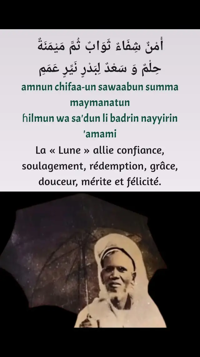 #talibei_cheikh #abdouazizmbaye 