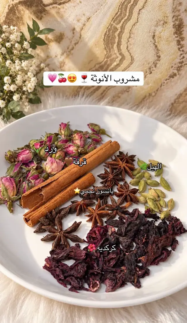 💗#fyp #GlowUp #foryou #عناية #beauty ✨🩷