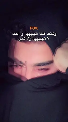 #CapCut ههههههههههههه #viralvideo #fyp #explore #pov 