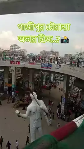#এই রংগীন পৃথিবীতে কত মানুষ #foryou #foryoupage #fypシ #ppppppppppppppppppppppppppppp 