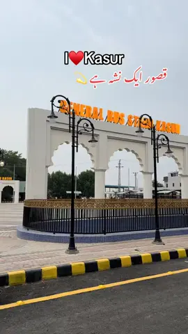 #l love kasur 💝💗❤️💯😘@🇸ANAN🕊❥ @Ayubi1235 @مہر قربان علی @Mr Asad @ta〽️ur 🥷 @Mateen Ahmad @Ch Abdullah 