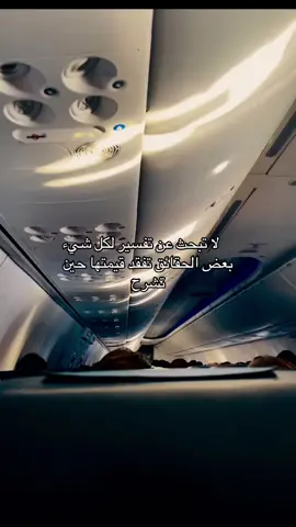 #fypシ #اكسبلور #fyp #foryou #رَحِيلْ 