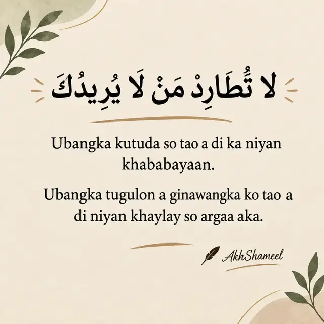 Wag mong ipagpilit ang sarili mo sa taong ayaw sayo ☺️ #maranotiktoker🇵🇭 #Reminders 