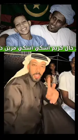 #viralvideo #greenscreen #شعراء_وذواقين_الشعر_الشعبي @KHALID ALOLYAN 🇸🇦🐪 #اكسبلور #شعب_الصيني_ماله_حل😂😂 