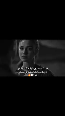 Eyes contact 👀🔥#foryou #fyp #arasandleyladaha17 #ئكتيف_بن #ئاكرى_دهوک_هةولير_زاخو_کةركوک_ 