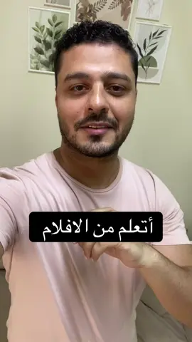 #english #كورسات_انجليزي #انطق_صح #كورسات_اونلاين 