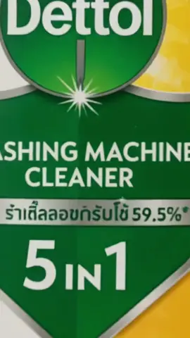 (mall) [แพ็ค3] Dettol เดทตอล ผลิตภัณฑ์ทำความ สะอาดเครื่องซักผ้า เลมอน 250 มล. x3 #dettol #น้ํายาล้างเครื่องซักผ้า #เผื่อใครถามว่าซื้อไหน #trendyselected #tiktokshopmallบอกต่อ 