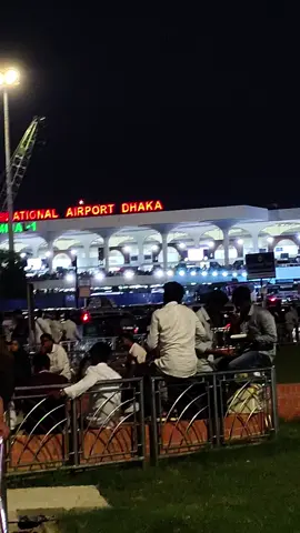 বিদায় বেলা #dhaka #biman #vairal #foryou #foryou 