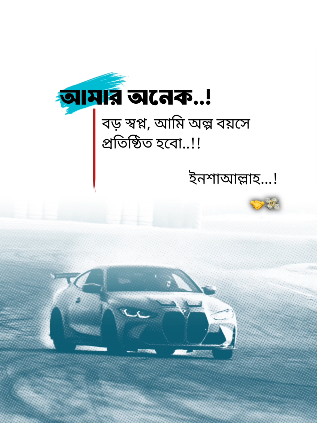 #foryou #foryoupage #fypシ゚viral #bdtiktokofficial #saikot_ahmed_official 