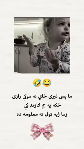 #پشتون_تاجیک_هزاره_ازبک_زنده_باد🇦🇫 