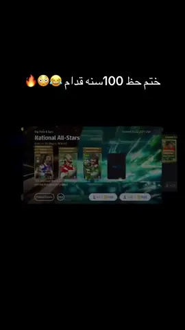 ادخل جرب ب ال٥٠٠ كوينز الس حيلتك #بيس #بيس_موبايل #pes #efootball #for 