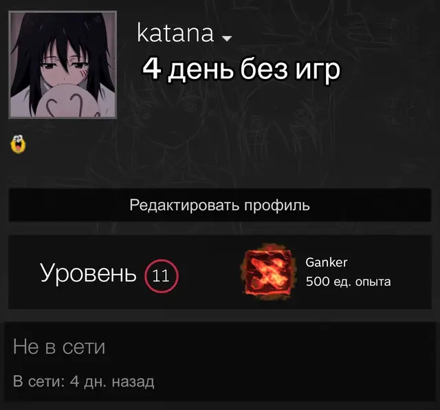 Во чо поиграть можно