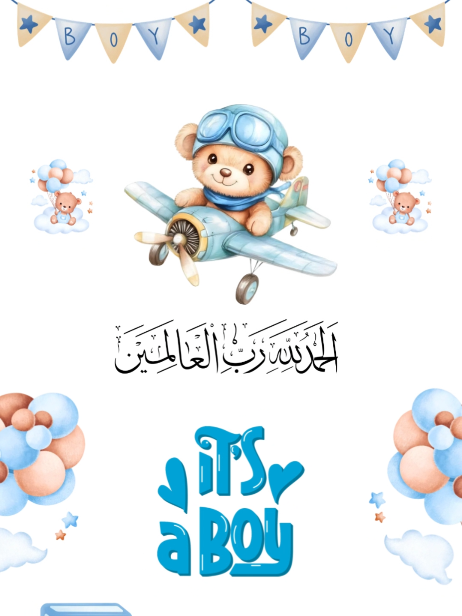 Baby boy announcement video DM me to place order #reels #babyannouncement #babyboy #itsaboy #viral 