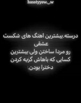 اوم #فریو_یه_حالی_به_ادیت_منم_بده  #بچچچچچچچچ_برو_فوریوووووووووو  #خانم_های_خوشگل_لایک_میکنن🎀🧸 