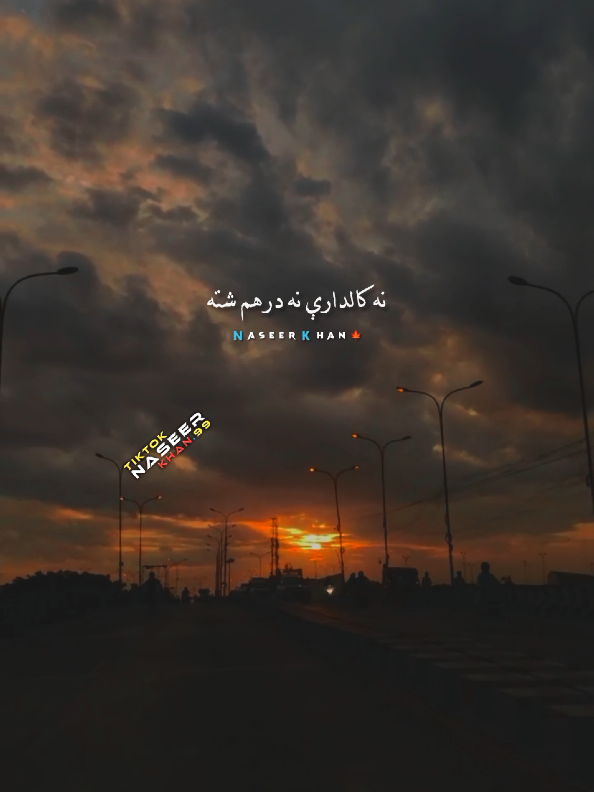 poetry status... 🔥 😍 🤗 #foryou #tranding #pashtopoetry #status #pukhto_lyrics_nk99 @☆*｡𝑺𝒉𝒂𝒉𝒂𝒃𝒌𝒉𝒂𝒏𝒐01｡*☆ @Arsalan khan @🇭 🇦 🇸  🇸  🇦  🇳 @