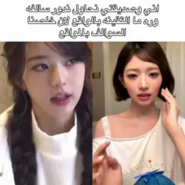 راح تصير اليوم #ريڤن_تعشق_سنغه🐧 #chiquita #viral #عالم_القصص #explore 