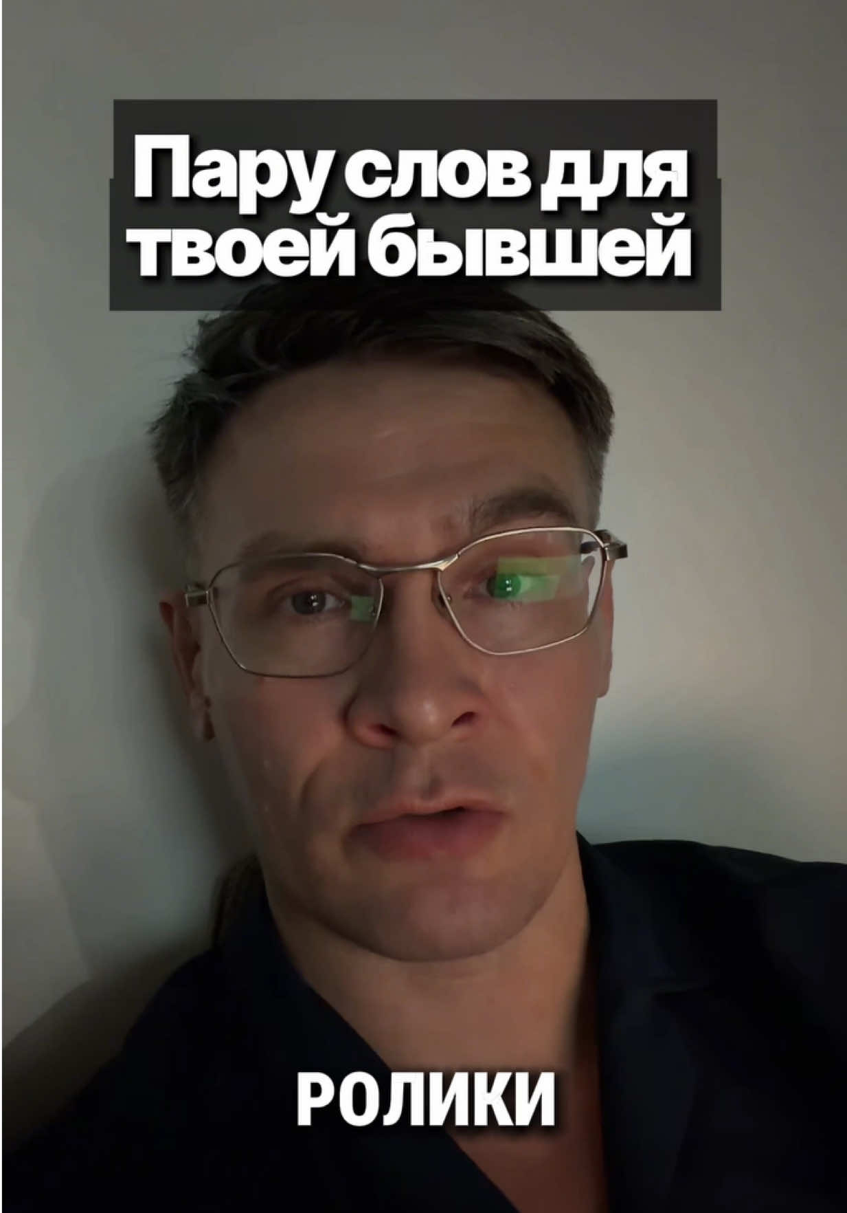 Запись на консультацию в личные сообщения 