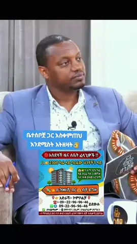 ቤተሰቦቿ ጋር አስቀምጠህ  እንደሚስት አትዘዛት👌#አላሁመ_ሰሊ_ወሰልም_አላ_ነቢይና_መሀመድ❤መልካም #jummamubarak #islamic_video #creatorsearchinsights #ethiopian_tik_tok🇪🇹🇪🇹🇪🇹🇪🇹 
