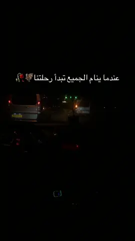 #خفافيش_ليل🦇🖤  