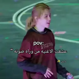 عشقت الاغنيه من وراه صوته حرفيا علاج نفسي 🥹🥹😘#jiminـstan #army #explore #bts 
