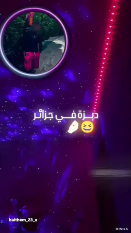 #شعب #صينيين_مالهم_حل😂😂 