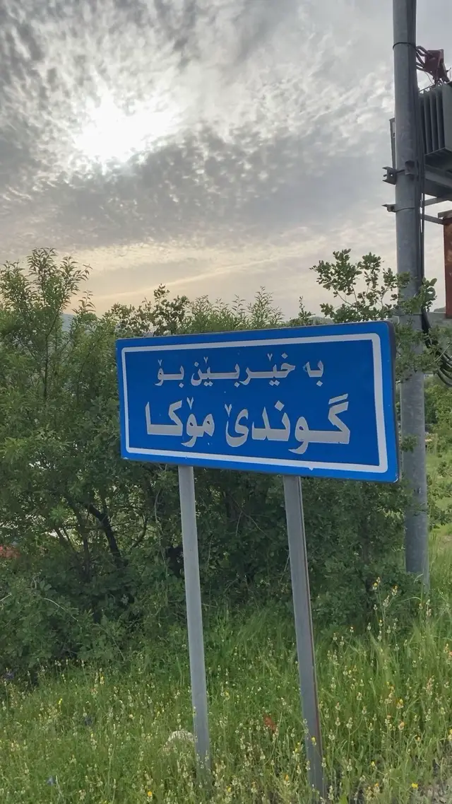 #villagelife 