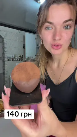#recomendation #рекомендациях #mukbang #їжанакамеру #мукбангеда 