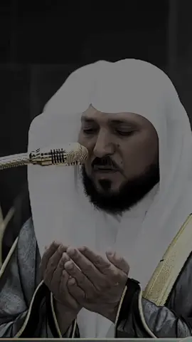 يامن تسمع كلامنا وتري مكاننا وتعلم سرنا وجهرنا🤍🔁 O You Who hear our words, see our place, and know our secrets and what we declare  #دعاء_يريح_القلوب #ماهرالمعيقلي #دعاء #دعاء #اكتب_شي_توجر_عليه 