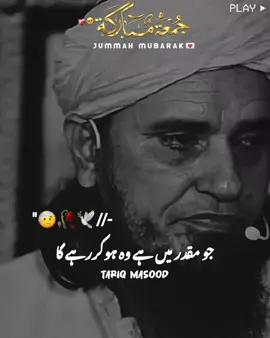 🤕#foryoupage #viralvideo #learntiktok #treandingvideo #100kviews✔️tiktok 