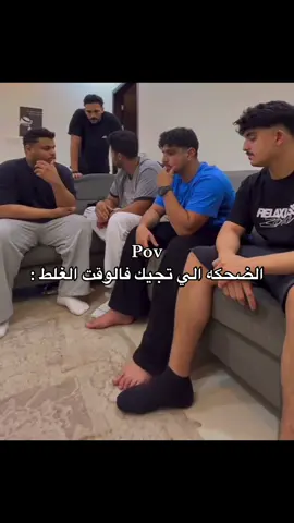الضحكه هههههههههه #fyp #تيم_ريتش #viral #explore 