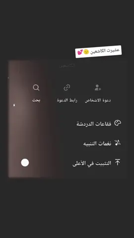 عشيرت الكاشعين 🫡🦅@الحجي أبو نسر 💔 #الحجي_ابو_نسر #تحياتي_لجميع_المشاهدين_والمتابعين #كاشعه😅✌🏻 #سماوه_بغداد_بصره_عماره_ديوانيه #السماوه_مدينتي🇮🇶❤️ 