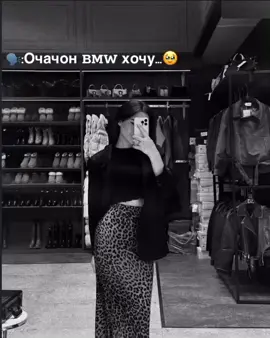 Где Мой Муж? 🥹😂