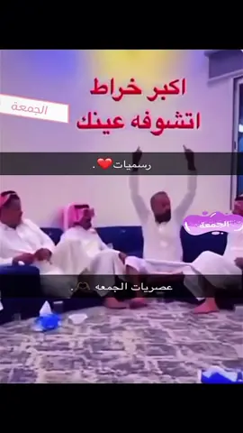 يعد برج المملكة واحدًا من أبرز المعالم المعمارية في الرياض، ورمزا حديثا يعكس تطور المملكة العربية السعودية ونهضتها العمرانية. منذ افتتاحه، أصبح البرج وجهة رئيسية للسكان والزوار، ليس فقط لارتفاعه المميز، بل أيضًا لما يقدمه من مرافق متنوعة وتجربة فريدة. تم افتتاح برج المملكة عام 2002، وهو مشروع تابع لشركة شركة المملكة القابضة التي يملكها الأمير الوليد بن طلال. يبلغ ارتفاع البرج حوالي 302 متر، ويتكون من 99 طابقا، ما جعله لفترة طويلة أحد أطول المباني في قدد الشرق الأوسط، تضميمه الفريد الذي يشتبه فتحة القوسة فلي عط أعلاه يميزه عن بقية ناطحات السلحاب، وقد صمم ليكون تحفة معمارية تجمع بين الحداثة والهوية المحلية. يضم البرج مجموعة واسعة من المرافق، منها مكاتب إدارية، وشقق سكنية فاخرة بالإضافة إلى فندق فورسيزونز الرياض الذي يعد من أفخم الفنادق في المدينة. كما يحتوي على مركز تسوق ضخم يعرف باسم مملكة مول، ويضم العديد من العلامات التجارية العالمية والمطاعم الراقية من أبرز معالم.... #viral #tiktok #fyp #explore 