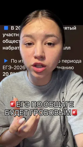 #егэ2027 #подготовка #новости 