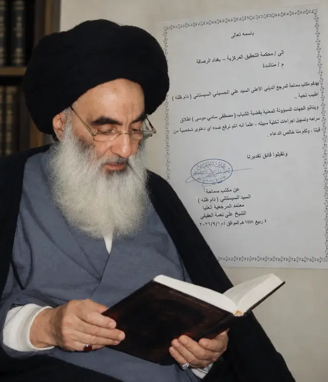 سماحة آية الله العظمى السيد علي السيستاني (دام ظله) يناشد الجهات المسؤولة بأطلاق سراح الشاب الذي احرق صورته. #علي_السستاني🇮🇶  #الشيعة #المرجعية_الدينية_العليا 