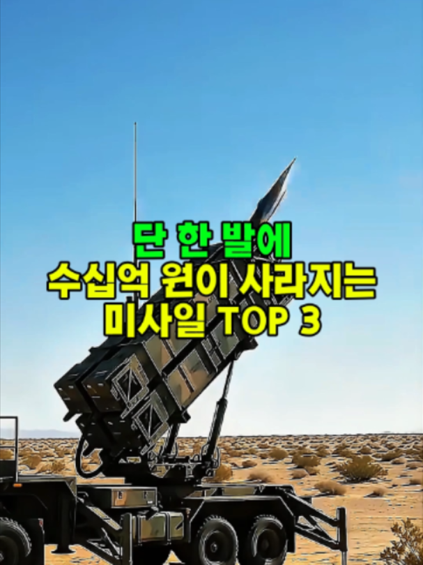 #정치 #뉴스