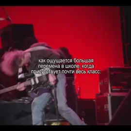 всё в прах #fyp #recommendations #рил #nirvana #школа 