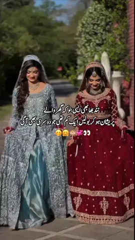 nand bhabi... #foryoupage #fyp #viralvideo 