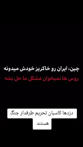 A Beautiful Mind | 2001  بعضى جنگ ها بيرون از آدم نيستند؛ درست وسط ذهن شروع مى شوند. جان نَش نابغه اى ست كه ياد مى گيرد بزرگ ترين مسئله زندگی اش نه اعداد، بلكه تشخيص واقعيت از ترس است. فيلم نشان نمى دهد چطور برنده شد، نشان مى دهد چطور دوام آورد. در ميان تمام سردرگمی ها چيزى كه او را سر يا نگه مى دارد نه منطق است ونه درمان معجزه آسا؛ فقط يك نفر كه ماند، حتى وقتى ماندن سخت ترين انتخاب بود. عشق در اين فيلم آرام است، بى سروصدا، اما دقيقاً همان جايى مى ايستد كه ذهن كم مى آورد. موسيقى آرام، مثل فكرهايى كه شبها ولت نمى كنند، آهسته مى آيد و مى ماند. اين فيلم يادآورى مى كند: همه ما يك نبرد نامرئى داريم، و گاهى قوى بودن يعنى ادامه دادن، نه پيروز شدن #ABeautifulMind #FilmThoughts #MovieMood #CinemaFeeling #MindVsReality DeepMovies FilmLovers PsychologyFilm ExploreCinema MovieReel SilentPain LoveAndMind ReelFilm FilmQuotesFree