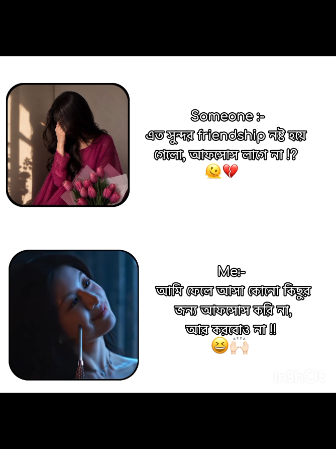 🥰🙏🏻.......!!!! #friendship #caption #fypppp  #200kviews  #bts_official_bighit @For You @TikTok 