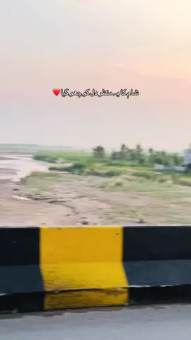 آج شام کا سورج کتنا خوبصورت لگ رہا ہے نا؟ کیا آپ نے کبھی اتنا پیارا سورج دیکھا ہے؟ کمنٹ میں بتائیں #sunset #k2vibes #eveningvibes #nature #bagh    
