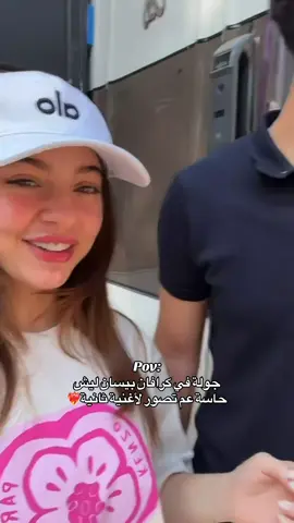 #بيسان_اسماعيل 