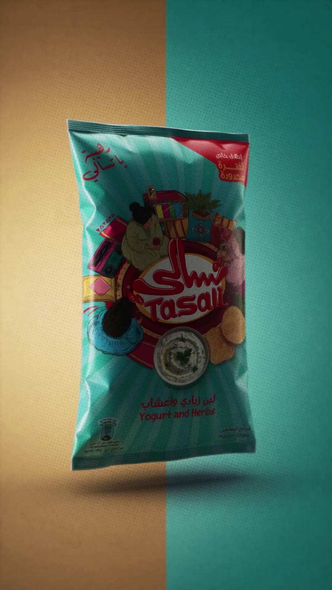 ⁨	نكهات جديدة.. بطعم سعودي يستاهل الاحتفال! 💚 احتفالًا باليوم الوطني، تسالي جايب لكم نكهات جديدة ومميزة، مستوحاة من ذوقنا وحبنا للنكهة.  لبن زبادي وأعشاب 🌿  ومخلل ليمون حار🌶️ نكهات جديدة، فرحة أكبر، وقرمشة ما تتفوّت! #رهيبة_يا_تسالي #93saudinationalday⁩