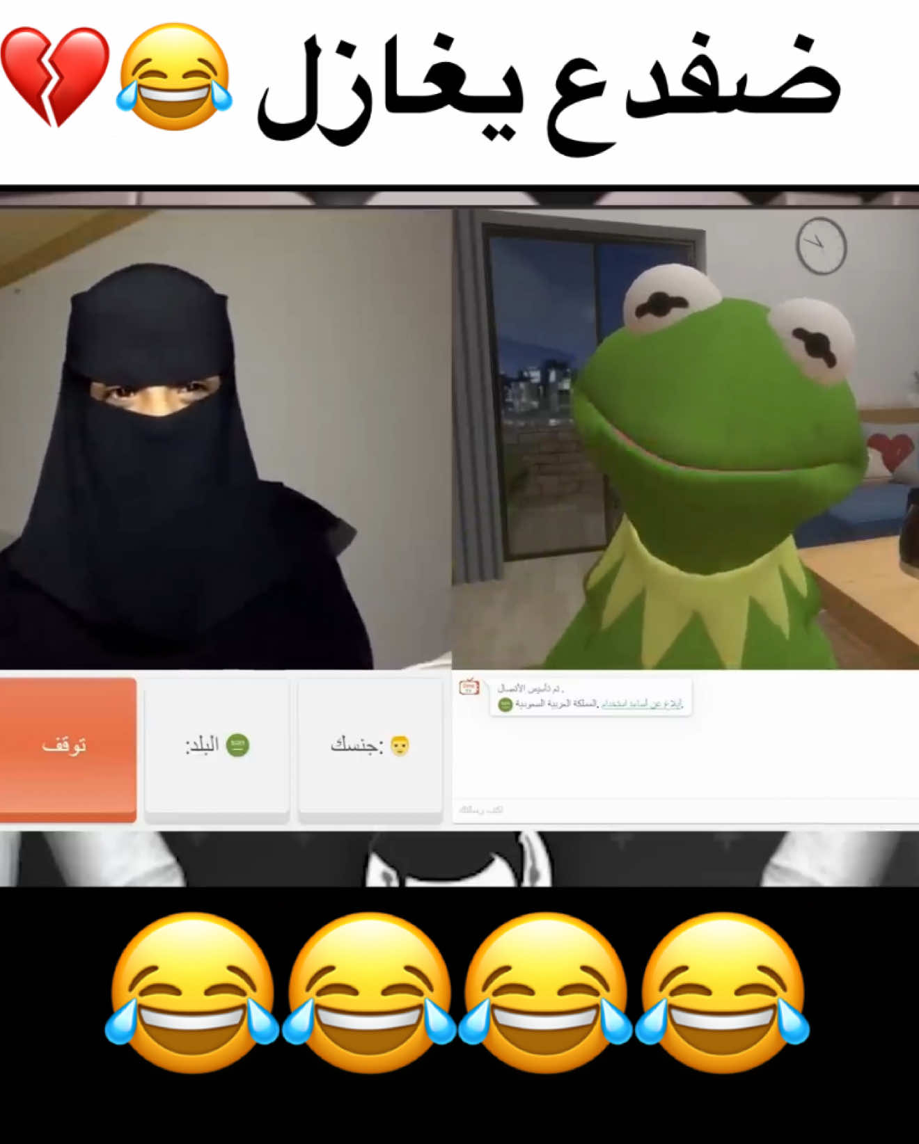 هههههههههههههههه😂😂😂😂😂😂😂 #fortnite #تروك3d #الاكسبلور🔥 #foryou #fyp 