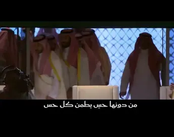 ماهو بعراب ⁧‫#السعودية‬⁩ وبس..  ‏يعيش عراب ( العروبة ) كلها 🤍. #السعودية🇸🇦 #ولي_العهد #محمد_بن_سلمان #اكسبلور 