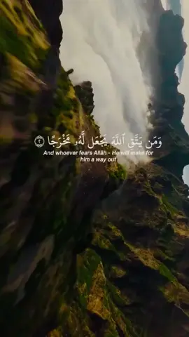 #ومن_يتق_الله_يجعل_له_مخرجاً #سورة_الطلاق #ماهرالمعيقلي #تلاوة_خاشعة #quran 