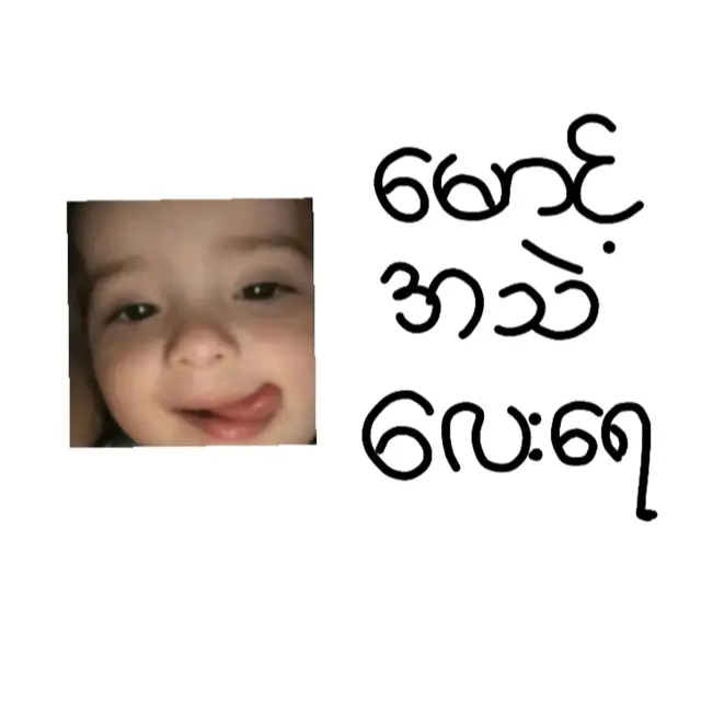 sticker cbလာယူလို့ရပါတယ်နော် #sticker #foryoupage #fyppppppppppppppppppppppp #foryou 