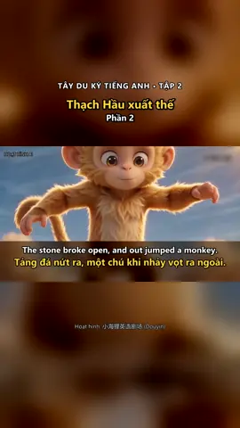 🐒 [TẬP 2] TÂY DU KÝ TIẾNG ANH – Thạch Hầu xuất thế (Phần 2) Ánh sáng từ Hoa Quả Sơn chói tới tận Thiên Đình! 👑 Ngọc Hoàng phát hiện chú khỉ đá nhưng cho rằng 